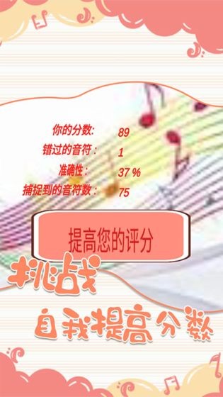 一起律动吧 一起律动吧