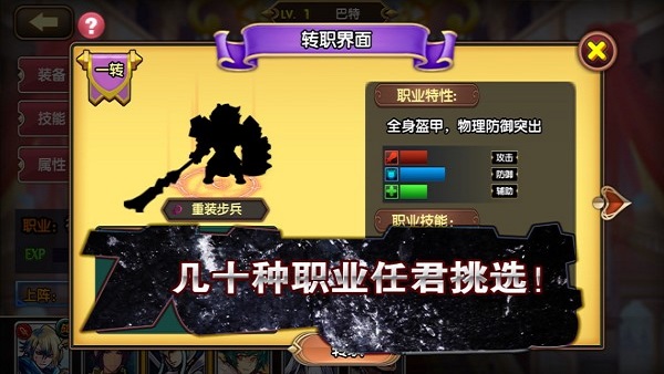 空之纹章无限钻石
