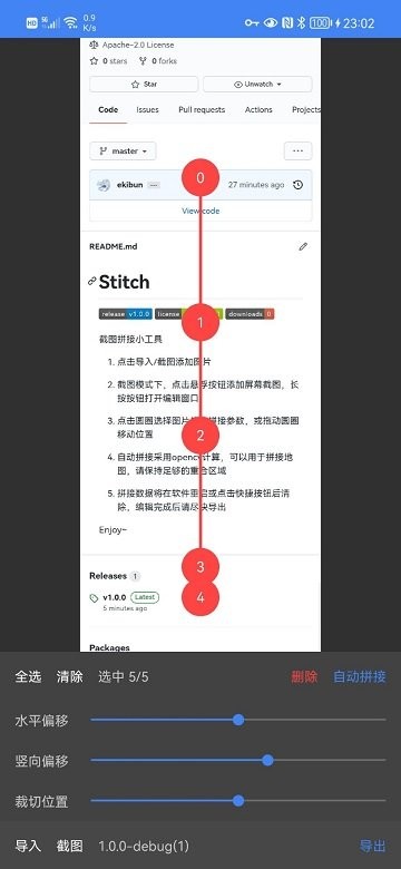 截图工具软件 截图工具软件