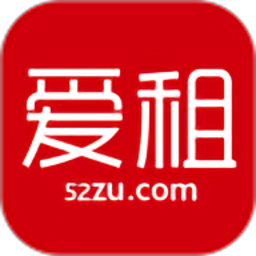 爱租