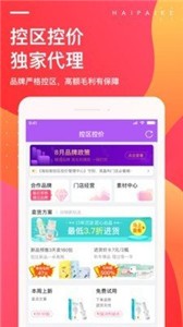 海拍客 海拍客