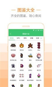 泰拉瑞亚助手 泰拉瑞亚助手