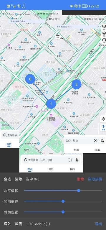 截图工具软件 截图工具软件