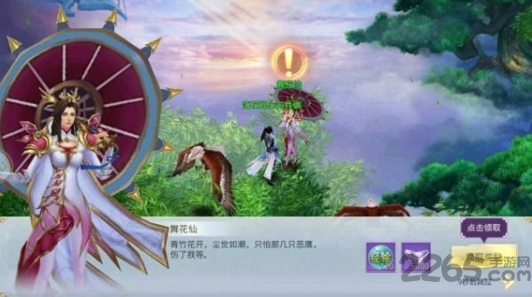 武当剑传