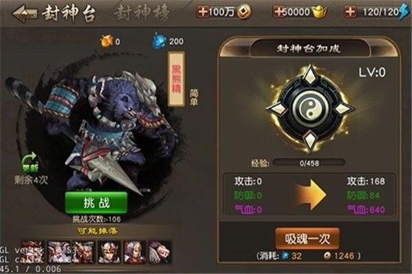 齐天大圣归来