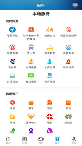 新东安 新东安