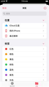 佳音阅读