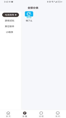 黑码