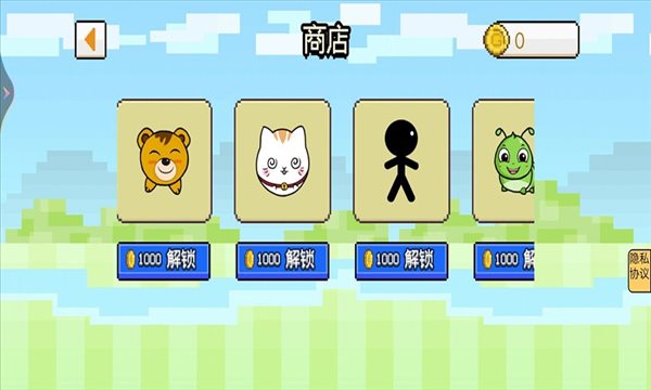 茶叶蛋闯关记 抖音小游戏