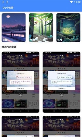 qq个性符号网名