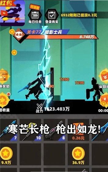 亿万战场 亿万战场