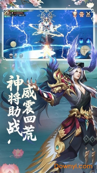 遇见尊上微信手游