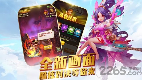 胡乱西游