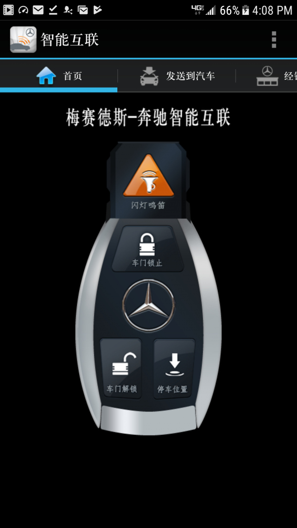 智能互联DVR