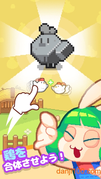 像素小鸡农场最新版(Merge Pixel Farm)