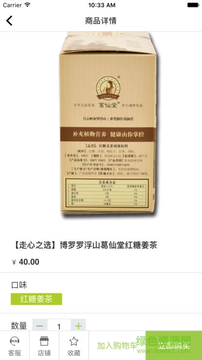 惠万家 惠万家