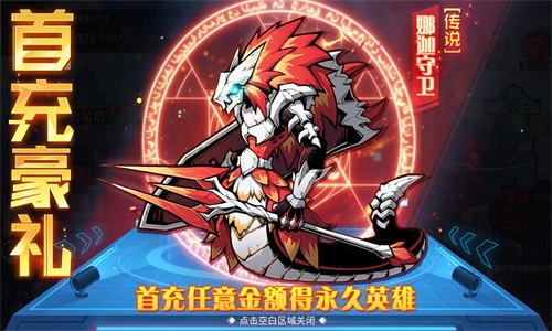 元素觉醒