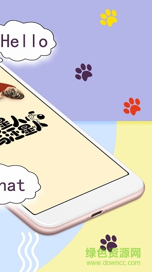 猫狗语翻译器