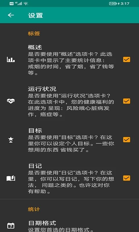 米迪乐软件