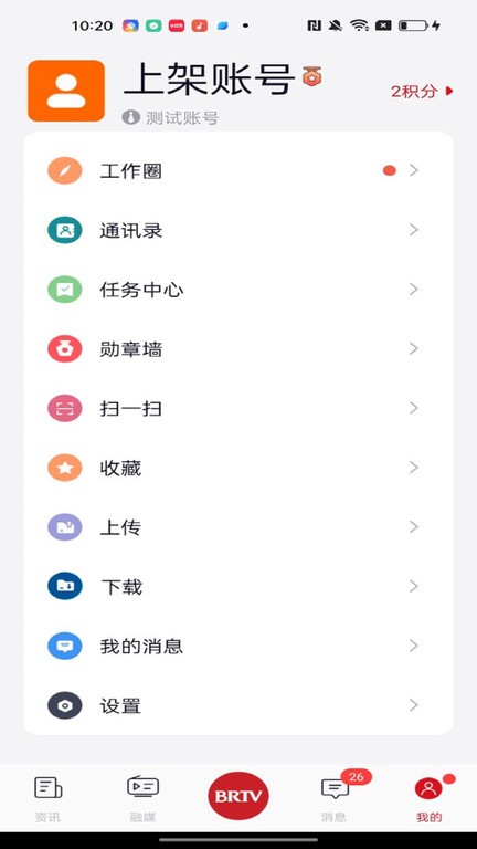北京广电