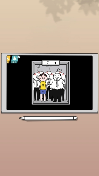 思维大挑战