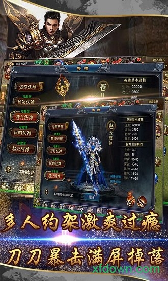 小小屠龙微信版登录
