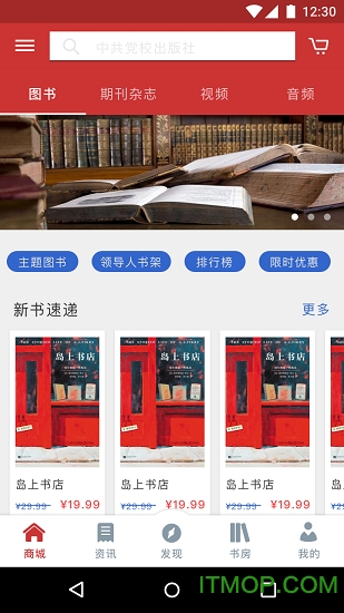 读书网 读书网