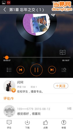 手机离线地图 手机离线地图