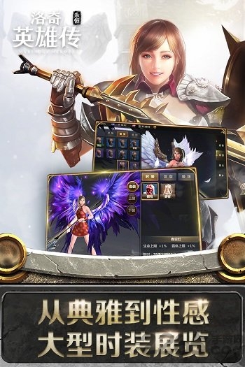 洛奇英雄传凯伊