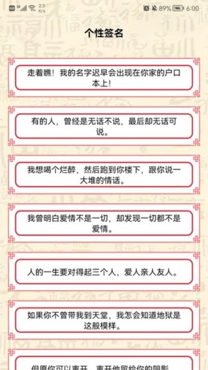 名字生成器