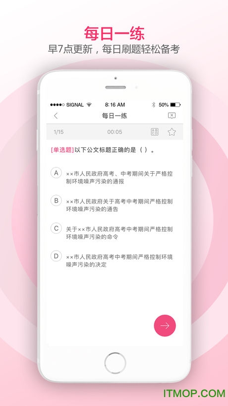 社会工作者