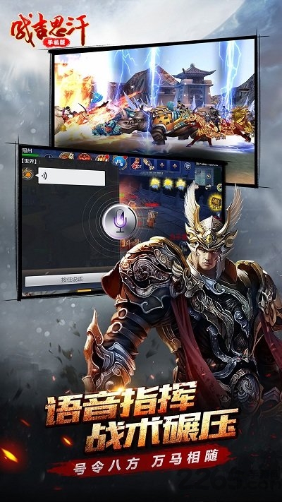 成吉思汗怀旧版官网 成吉思汗怀旧版官网