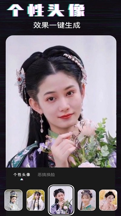 万能P图