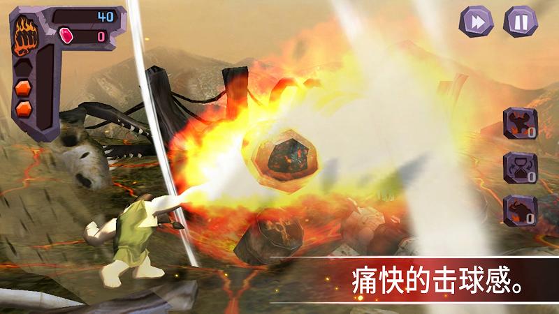愤怒的野蛮人巴巴 最新版 愤怒的野蛮人巴巴 最新版