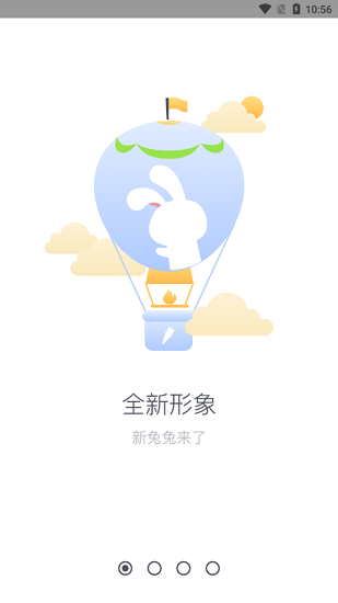兔兔助手本