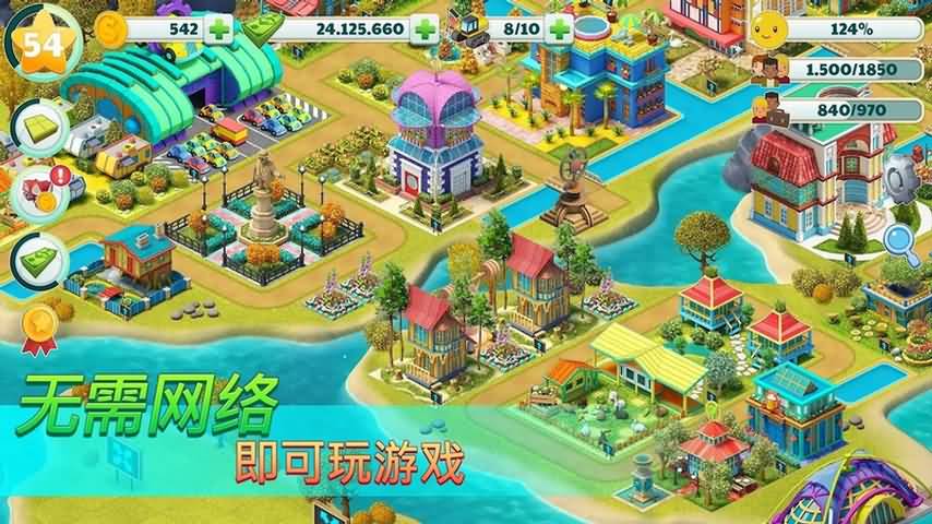 城市建筑大亨 无限金币