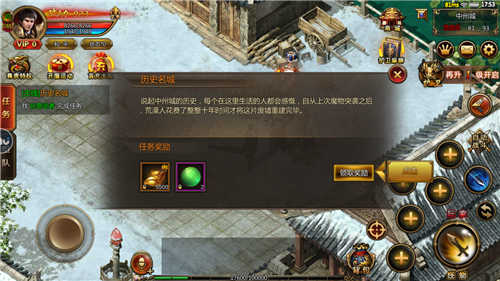 无 赦 神 途