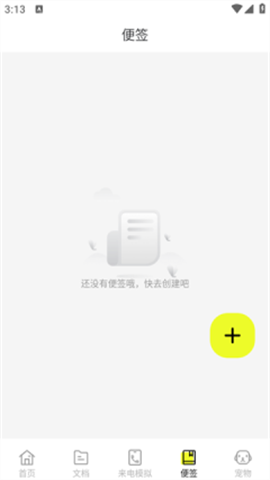 图灵扫描王