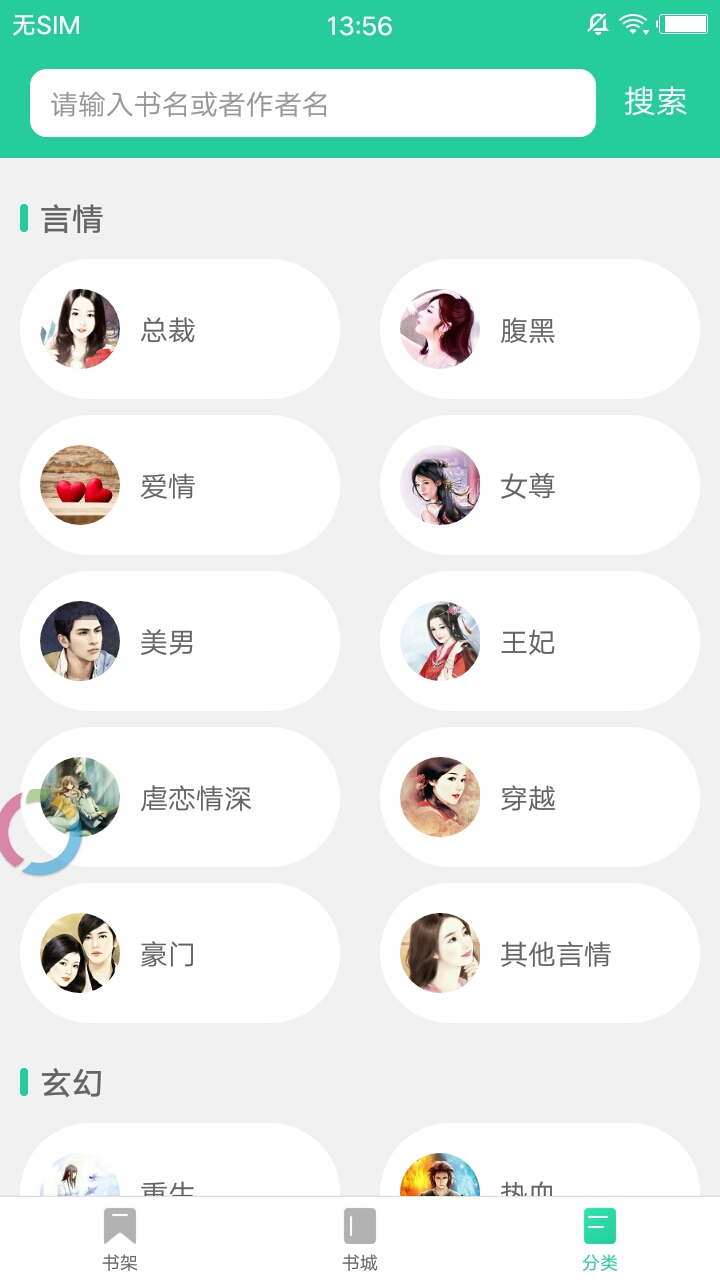 甜梦文库