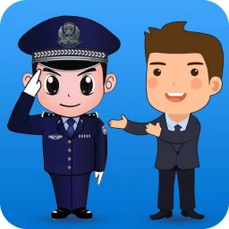 警民连心桥