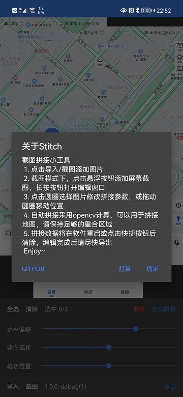 截图工具软件 截图工具软件