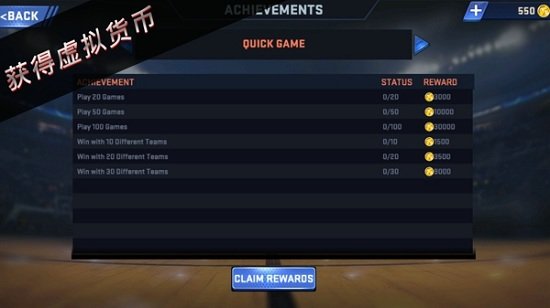 nba2k19单机版