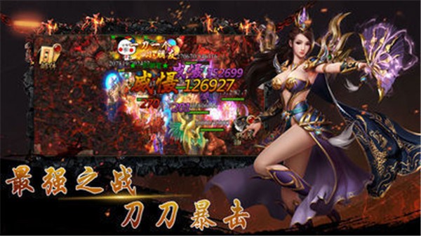 182火 龙 复 古