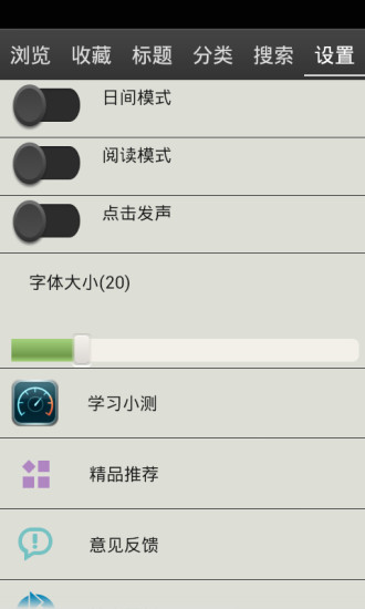 初中数学公式大全