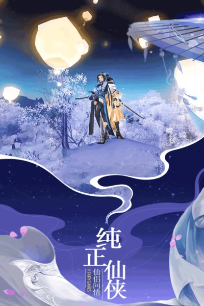 微信游戏大道争锋