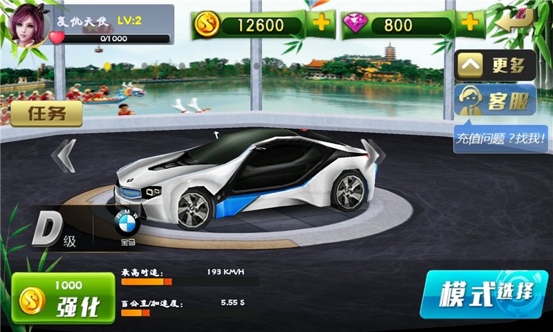 小奥终极狂飙4 小奥终极狂飙4