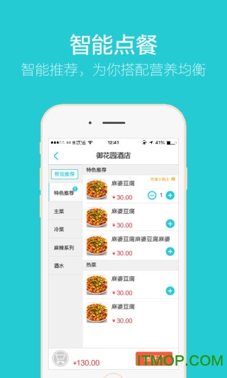 豆包网 豆包网