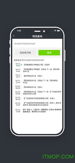 尼蒙工具