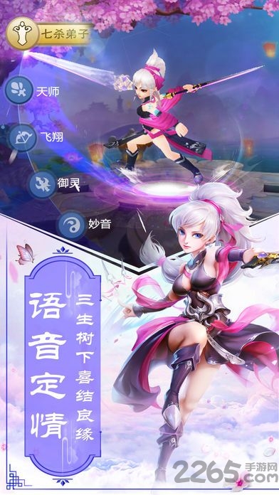 灵仙决 灵仙决