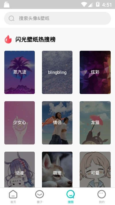 仙女壁纸